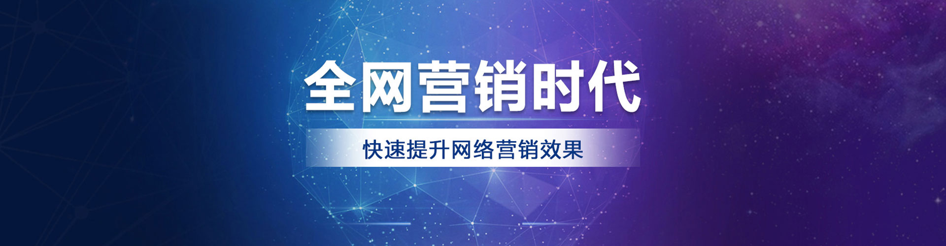 北湖信息流开户